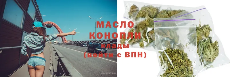 ТГК THC oil  кракен ссылки  Миасс 